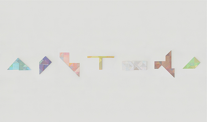 Inondé par la lumière automnale d'un matin d'octobre, mon atelier est purifié par la sonorité d'un violoncelle embaumant l'air.