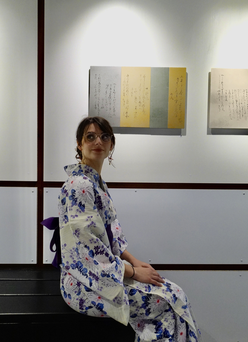 Caligraphie la Maison d'Erdre