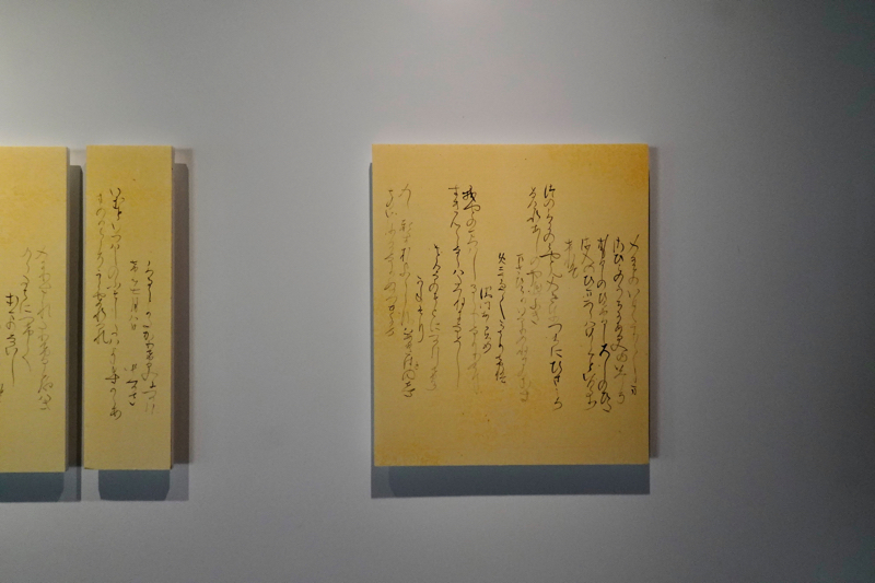 Caligraphie la Maison d'Erdre