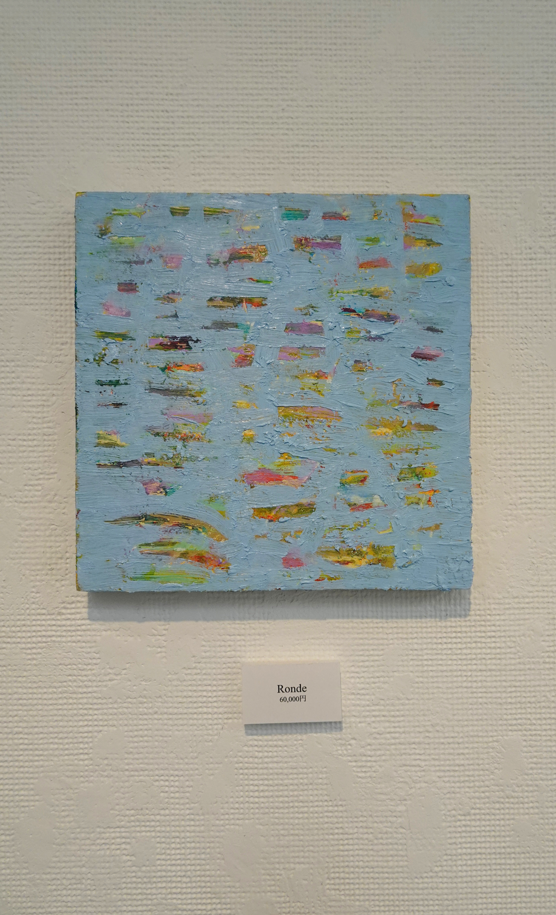 Exposition au Galerie Natstuka