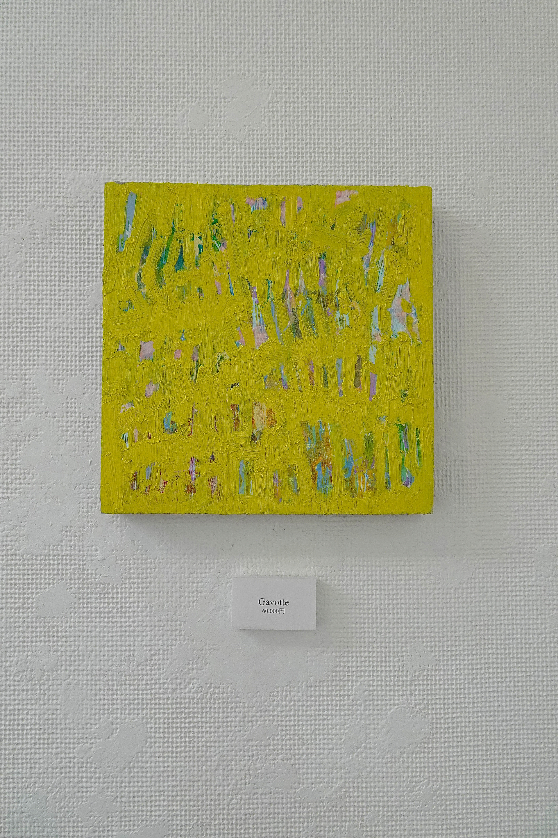 Exposition au Galerie Natstuka