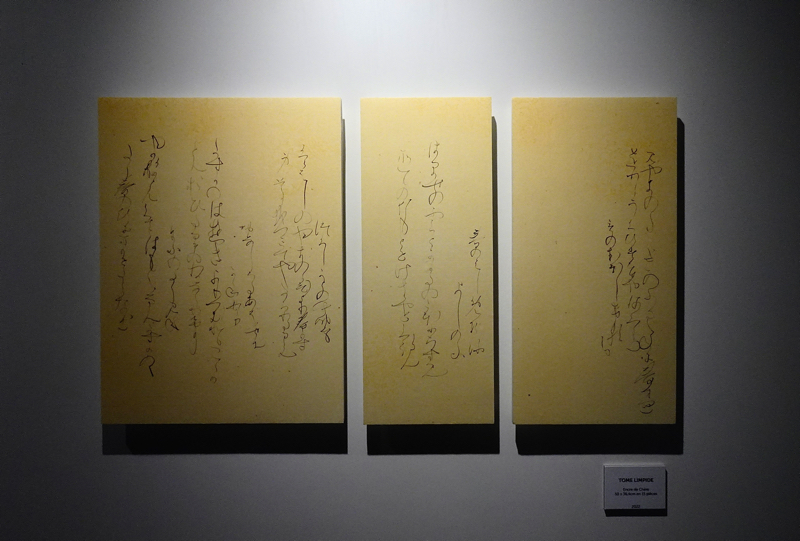 Caligraphie la Maison d'Erdre