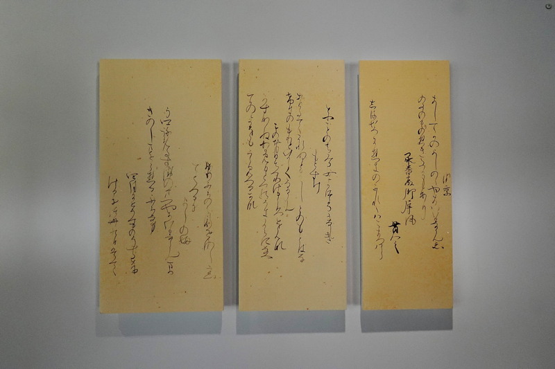 Caligraphie la Maison d'Erdre