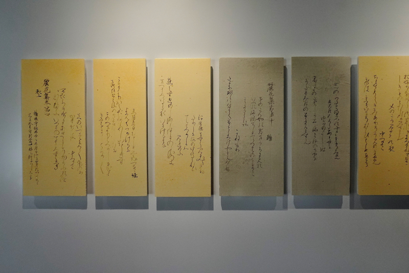 Caligraphie la Maison d'Erdre