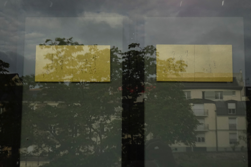 Caligraphie la Maison d'Erdre